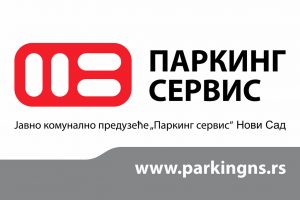 Без наплате паркирања за Дан примирја у Првом светском рату